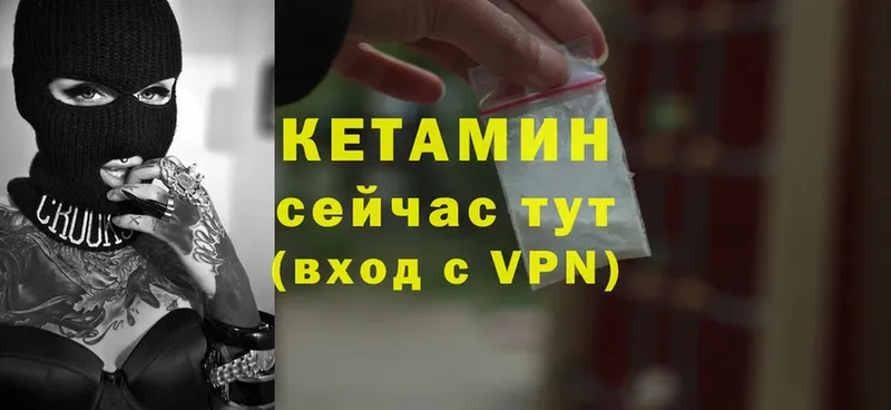 ссылка на мегу зеркало  Нарьян-Мар  Кетамин ketamine 