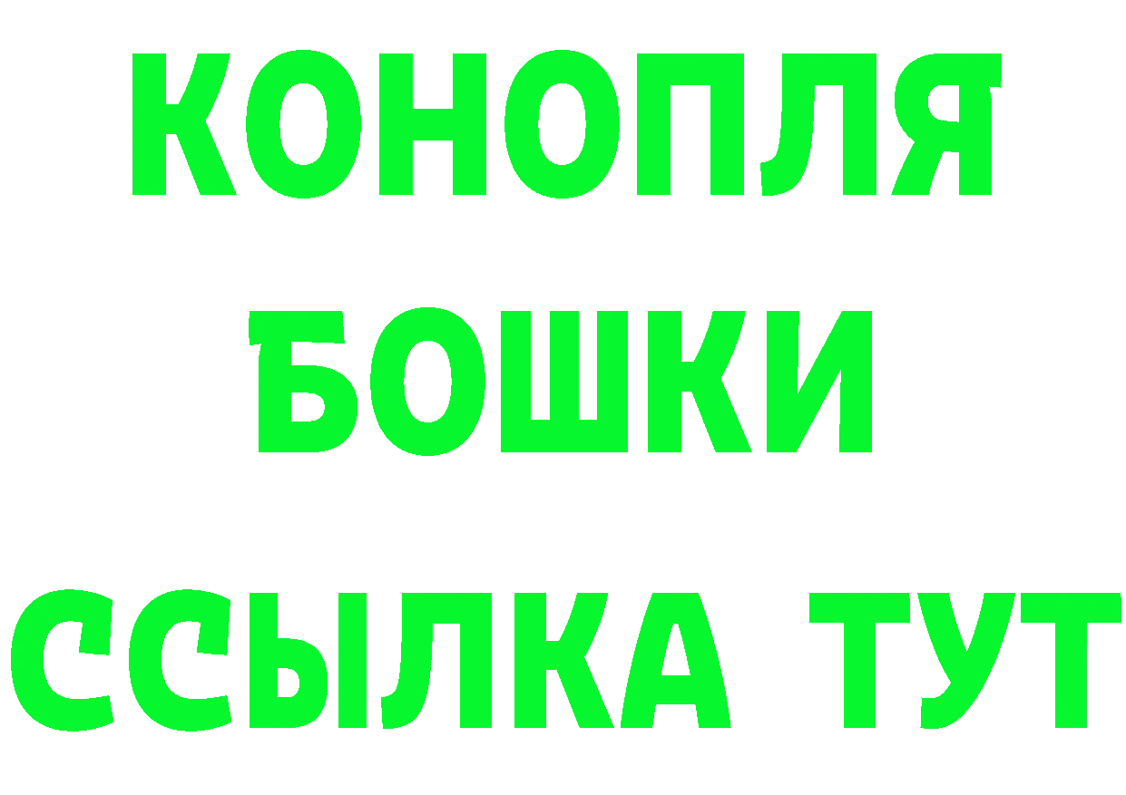 ТГК концентрат онион площадка МЕГА Нарьян-Мар