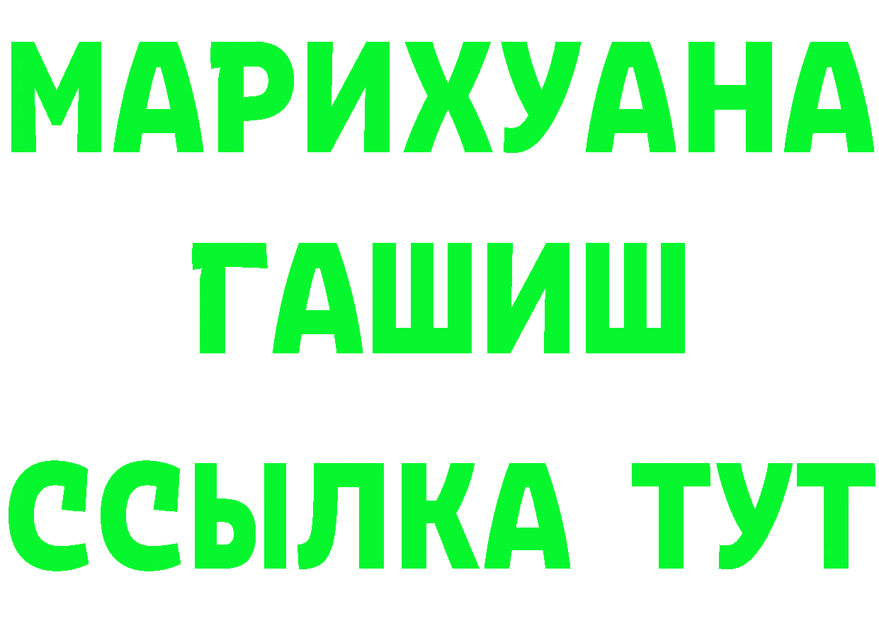 Первитин витя зеркало это mega Нарьян-Мар